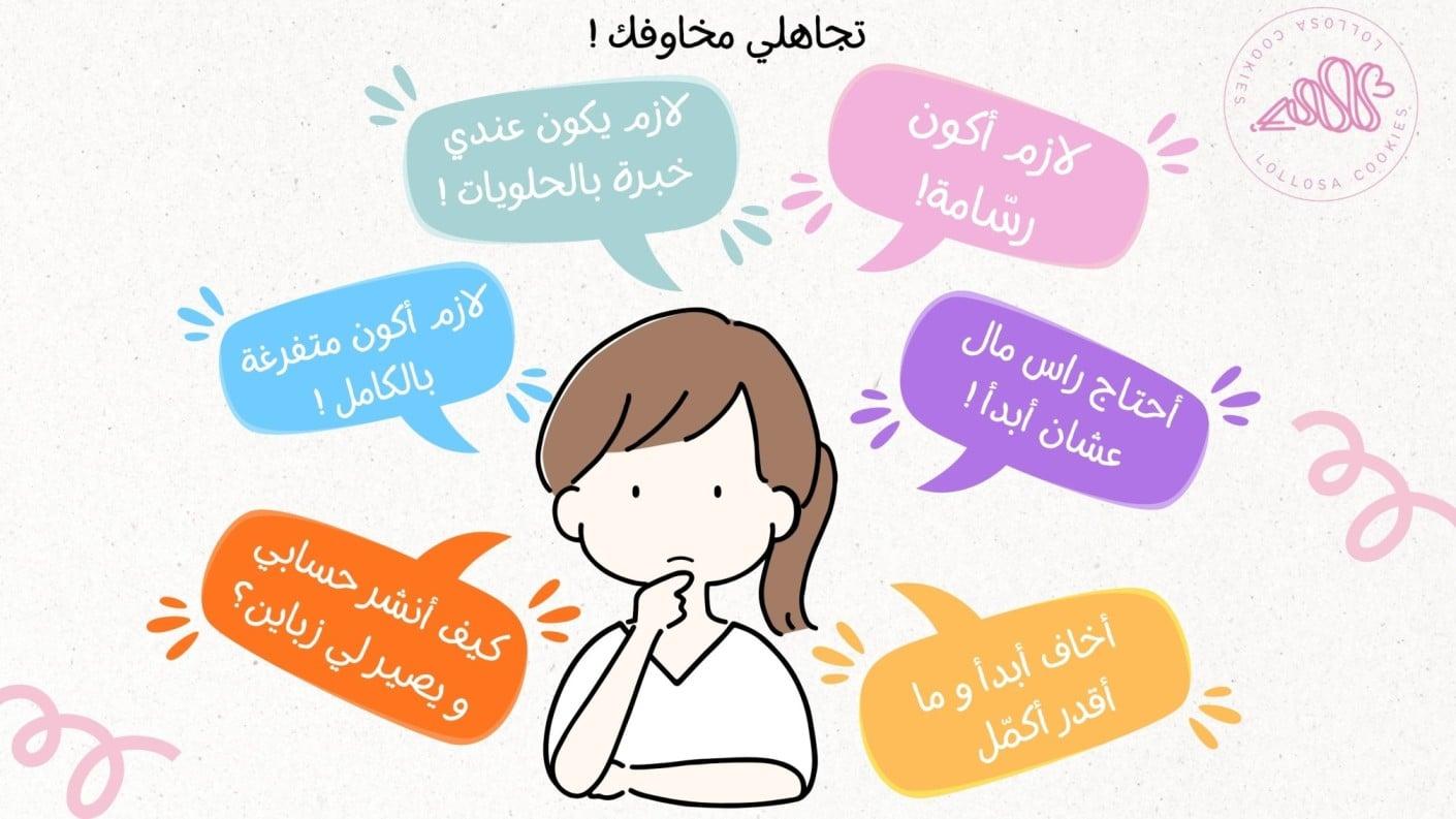 جلسة استشارية مع المدربة فرح لمدة ساعة